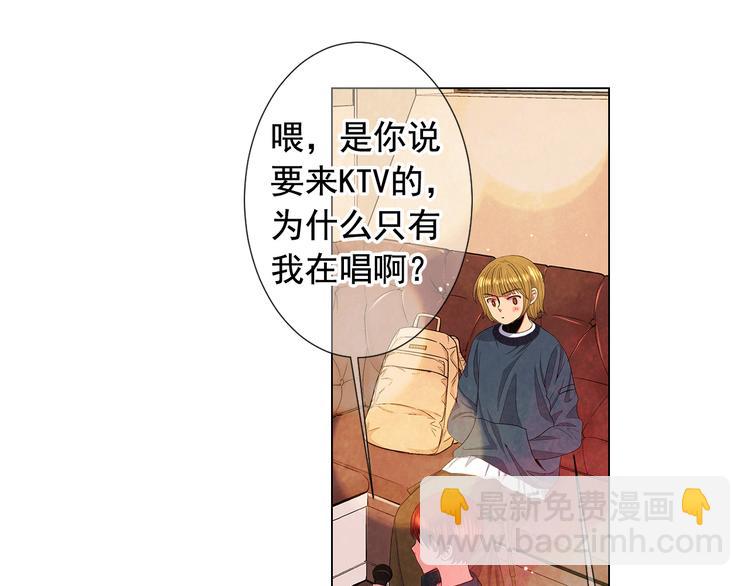 第11话 早恋122