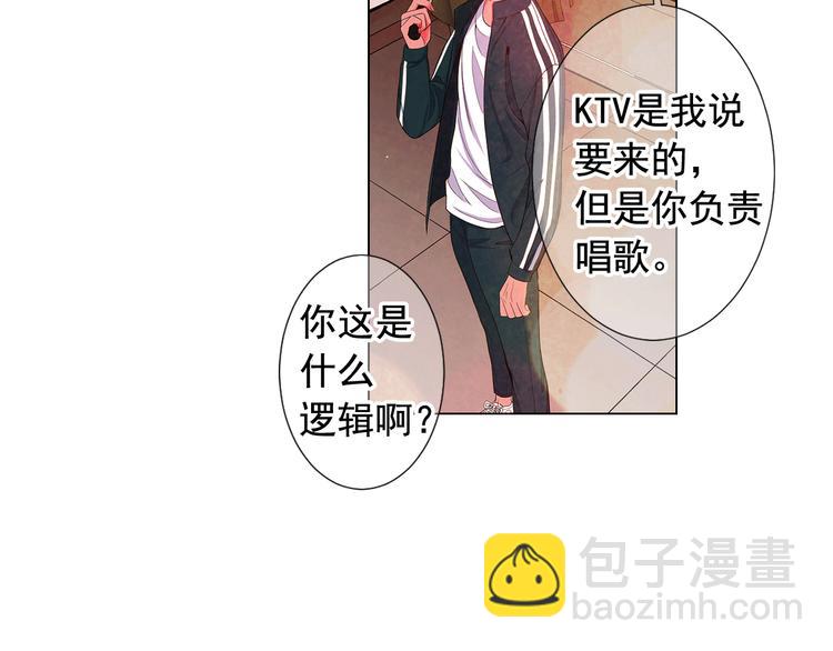 第11话 早恋123