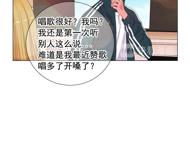 第11话 早恋125
