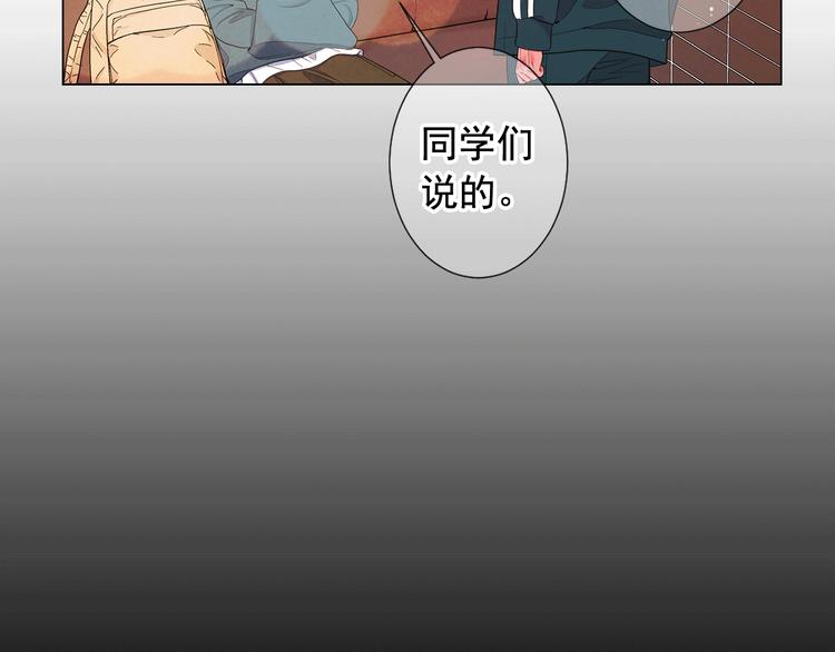 第11话 早恋127