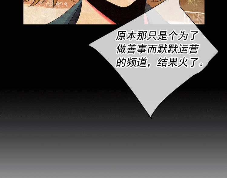 第11话 早恋132