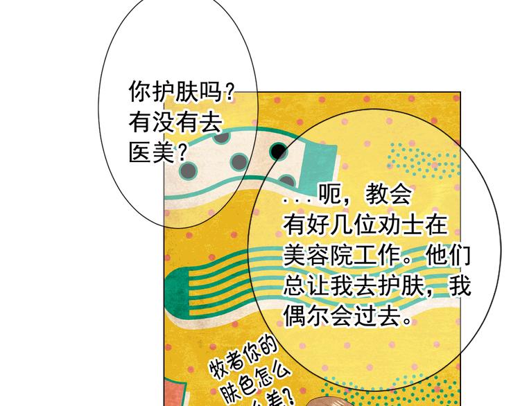 第11话 早恋136