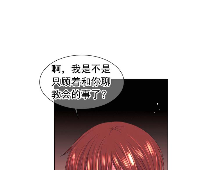 第11话 早恋138