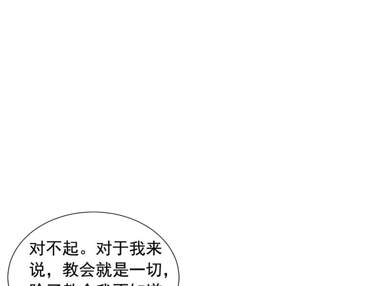 第11话 早恋140