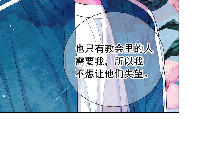 第11话 早恋142
