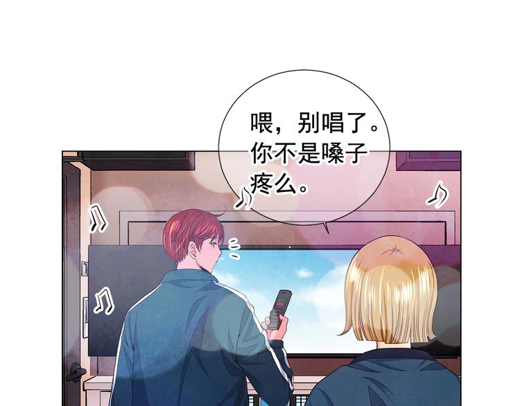 第11话 早恋147