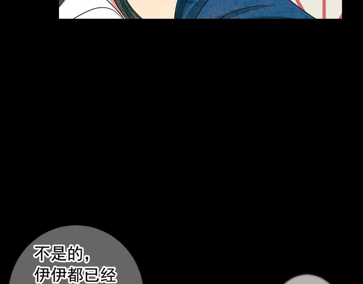第11话 早恋15
