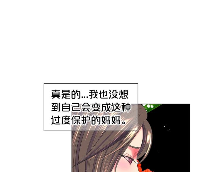 第11话 早恋162