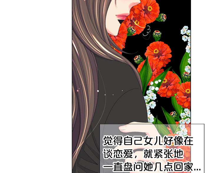 第11话 早恋163