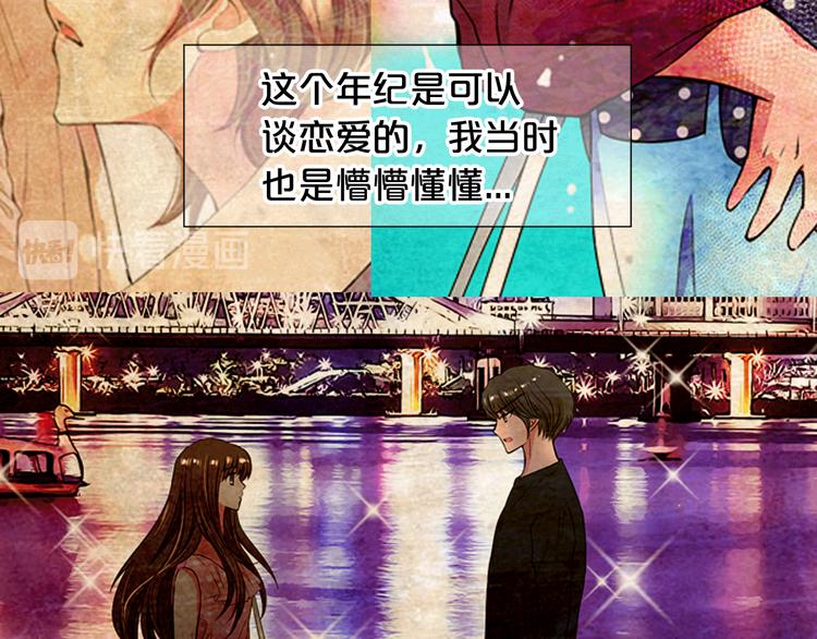 第11话 早恋166