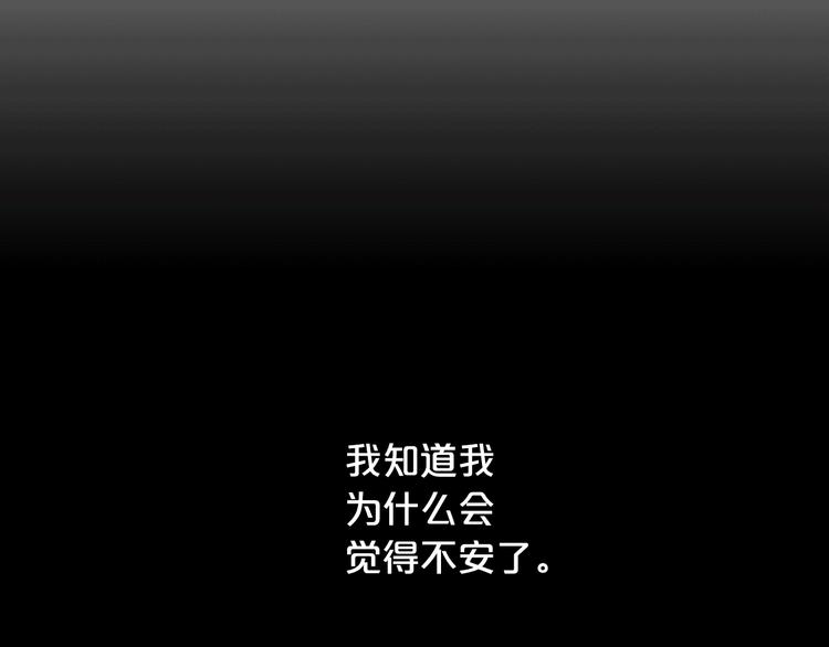 第11话 早恋169