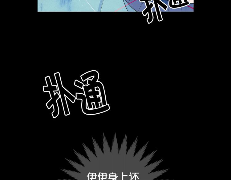 第11话 早恋174