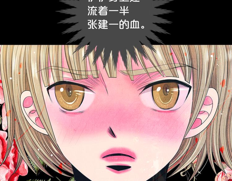 第11话 早恋175