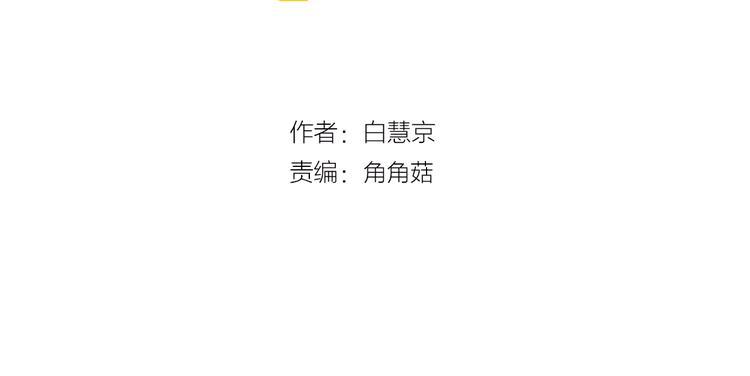 第11话 早恋2