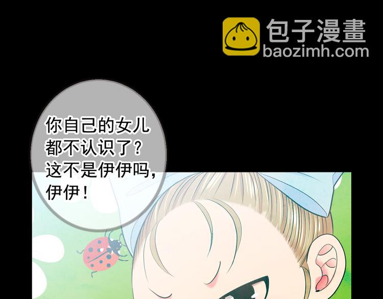 第11话 早恋23