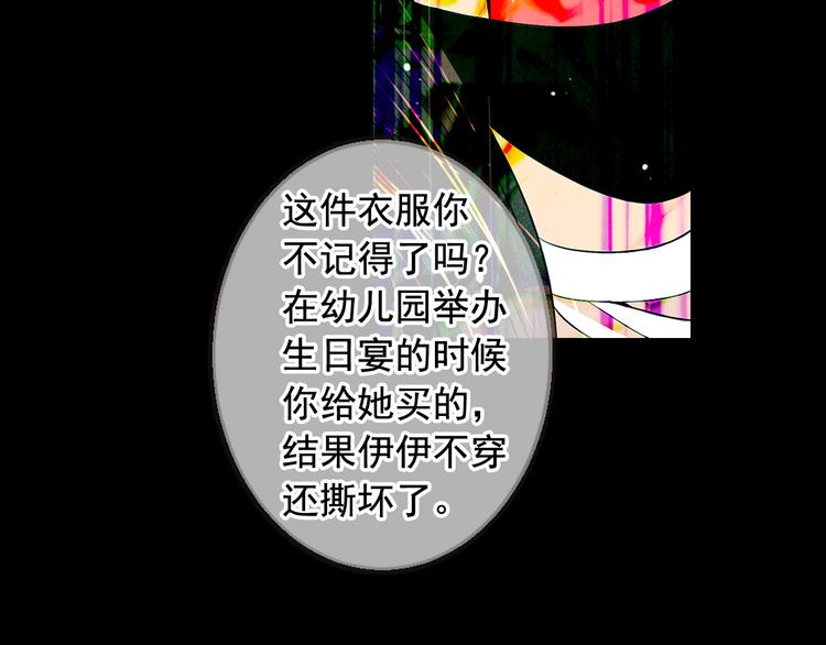 第11话 早恋29