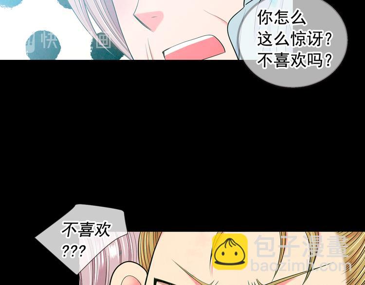 第11话 早恋31