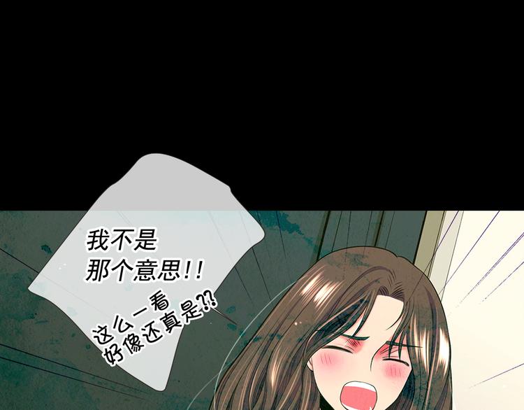 第11话 早恋33