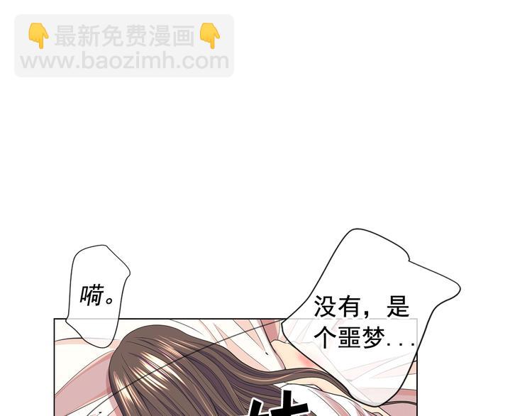 第11话 早恋56