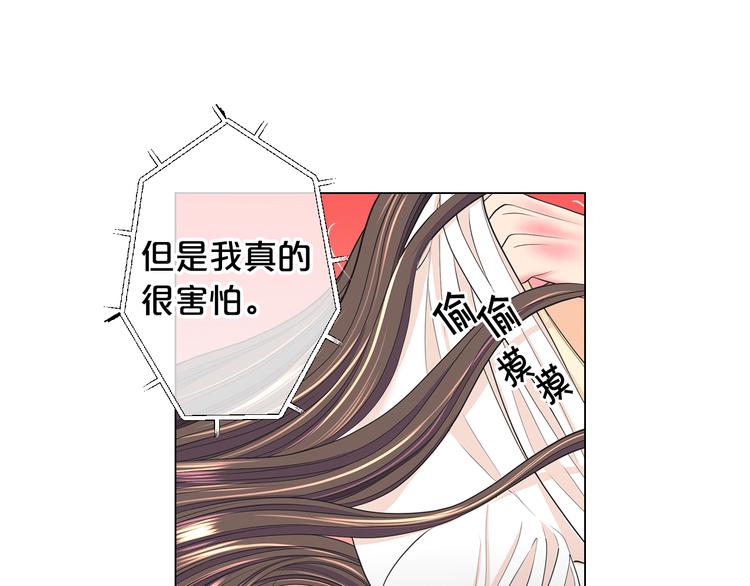 第11话 早恋58