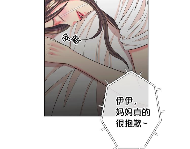 第11话 早恋59