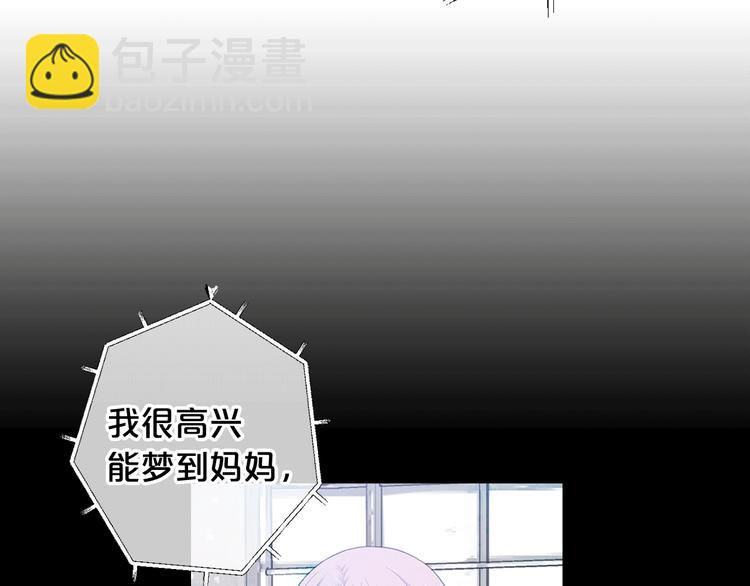 第11话 早恋60
