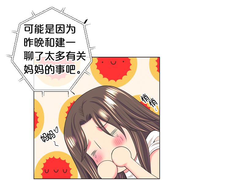 第11话 早恋63