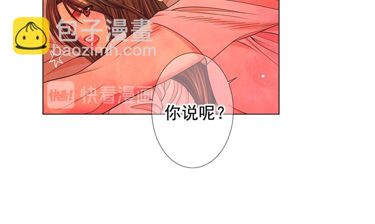 第11话 早恋66