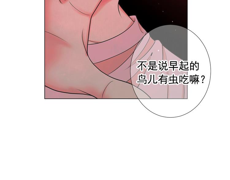第11话 早恋69