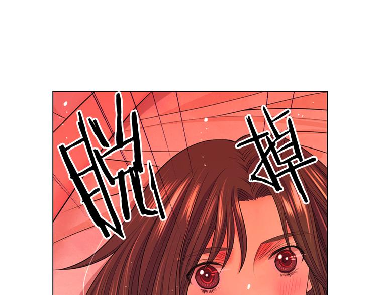第11话 早恋70