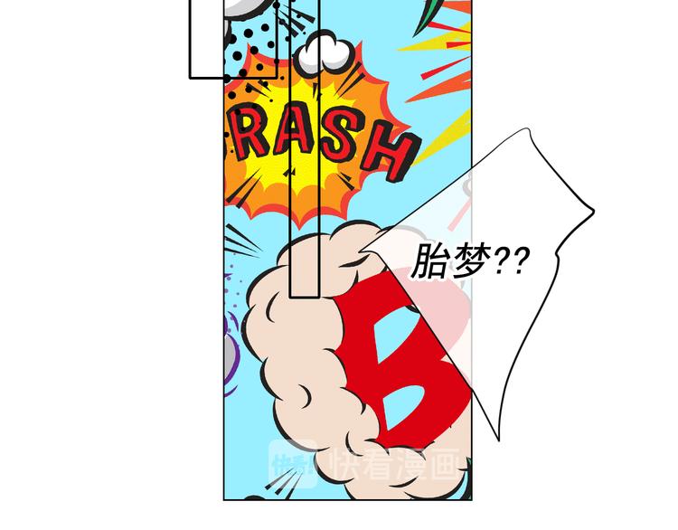 第11话 早恋77