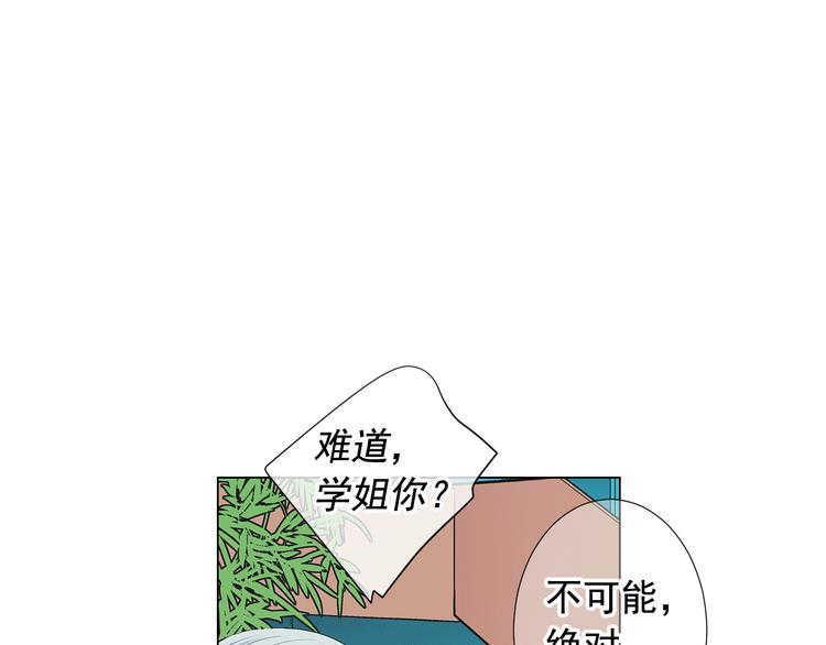 第11话 早恋78