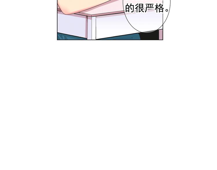第11话 早恋80