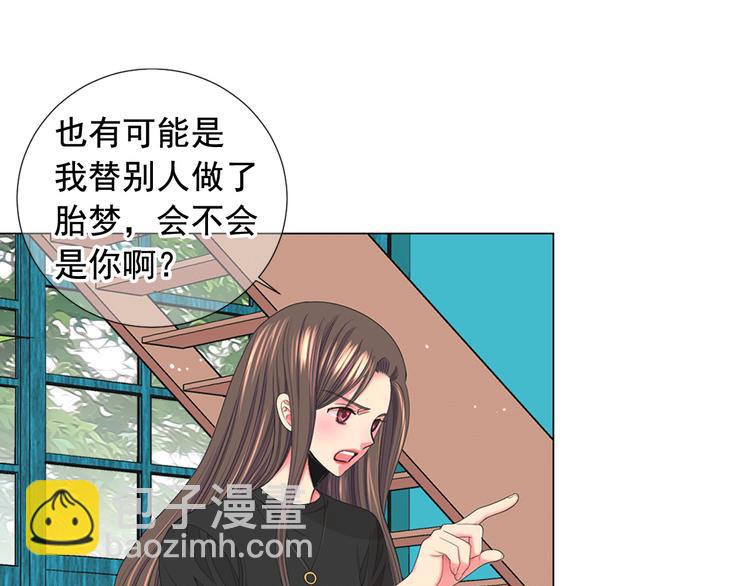 第11话 早恋82