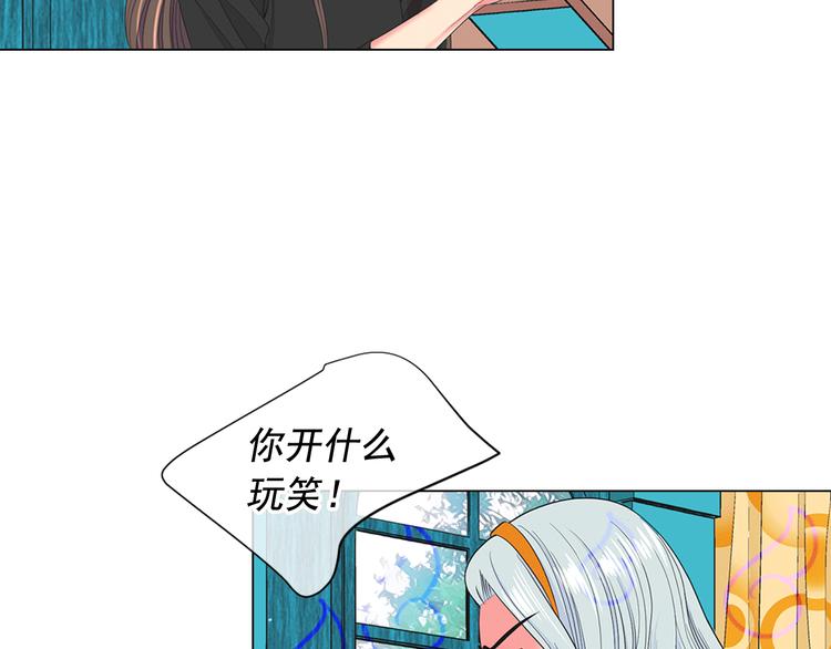 第11话 早恋83
