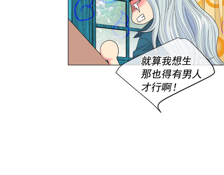 第11话 早恋84
