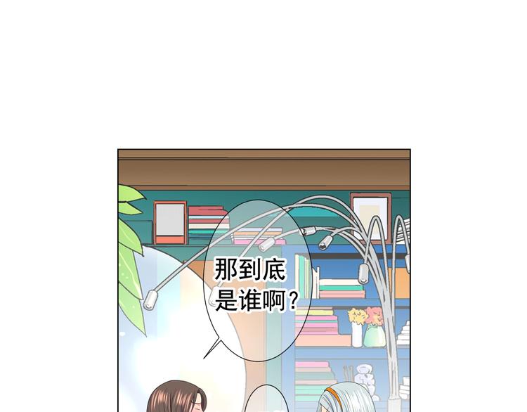 第11话 早恋85