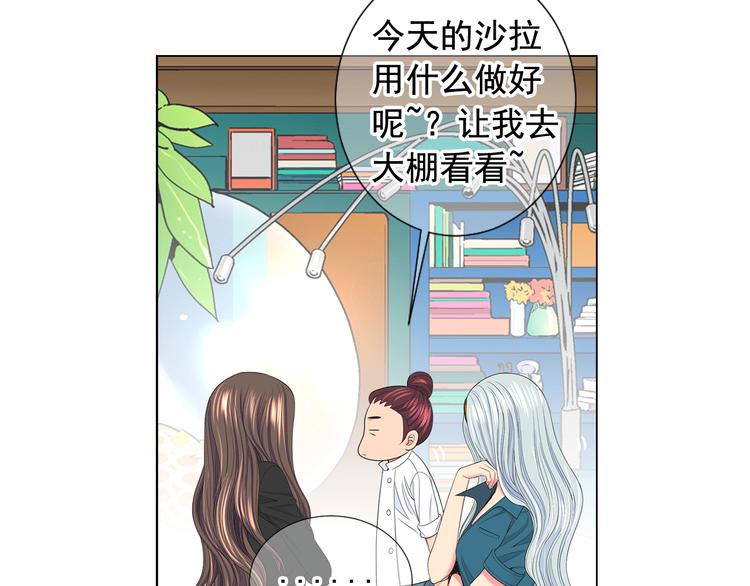 第11话 早恋87