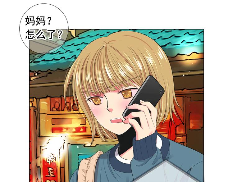 第11话 早恋93