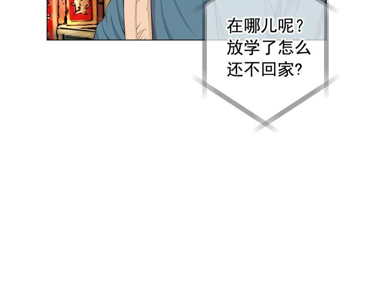 第11话 早恋94