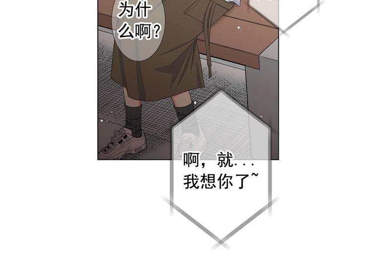 第11话 早恋96