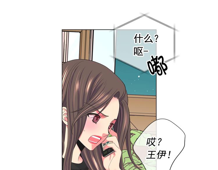 第11话 早恋97