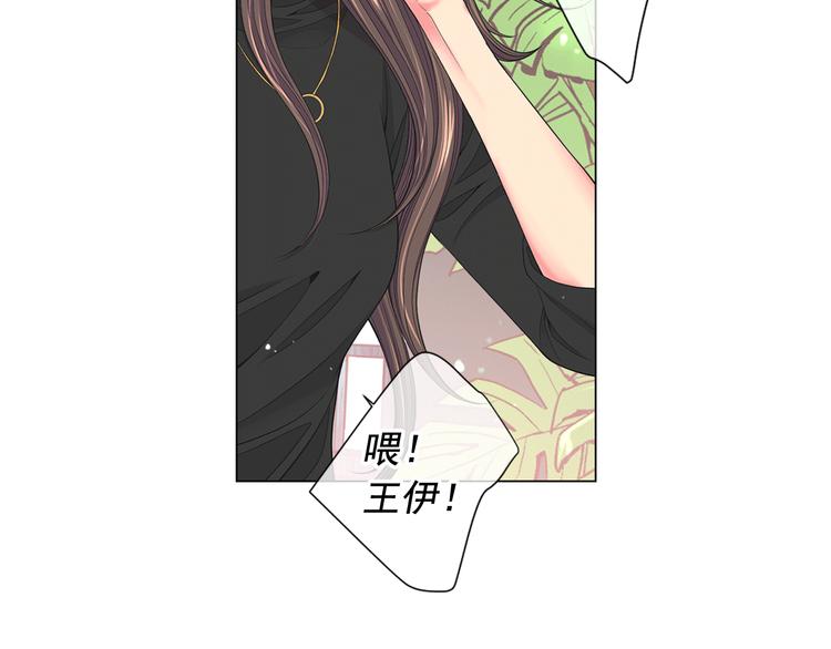 第11话 早恋98
