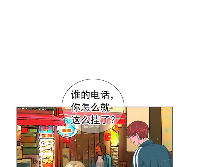 第11话 早恋99