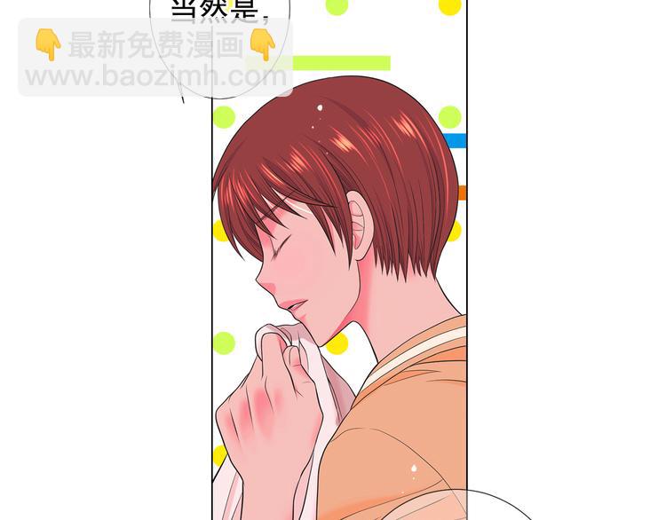 第14话 赴约鸿门宴100