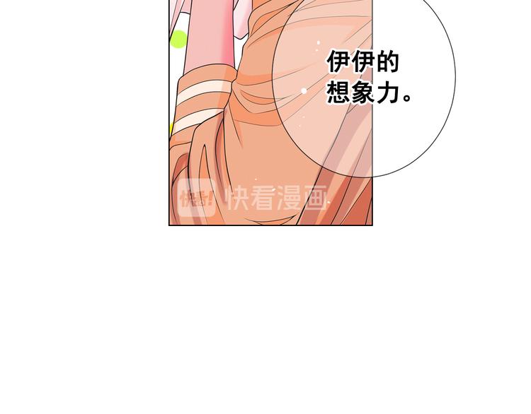 第14话 赴约鸿门宴101