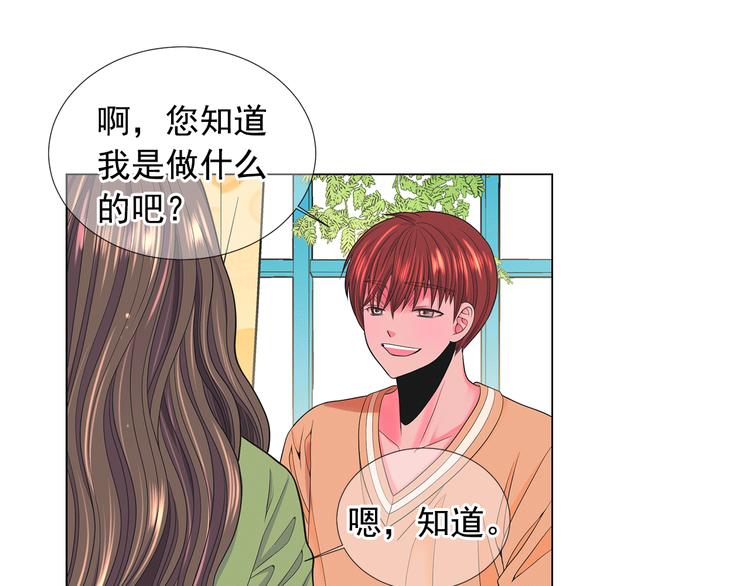 第14话 赴约鸿门宴108