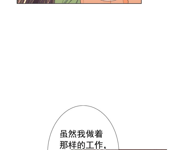 第14话 赴约鸿门宴109