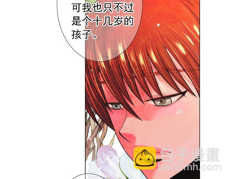 第14话 赴约鸿门宴110