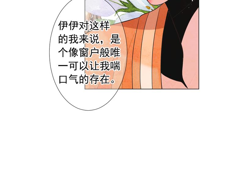 第14话 赴约鸿门宴111